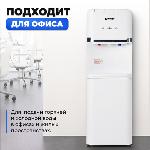 Изображение товара Кулер Sundays SL-85