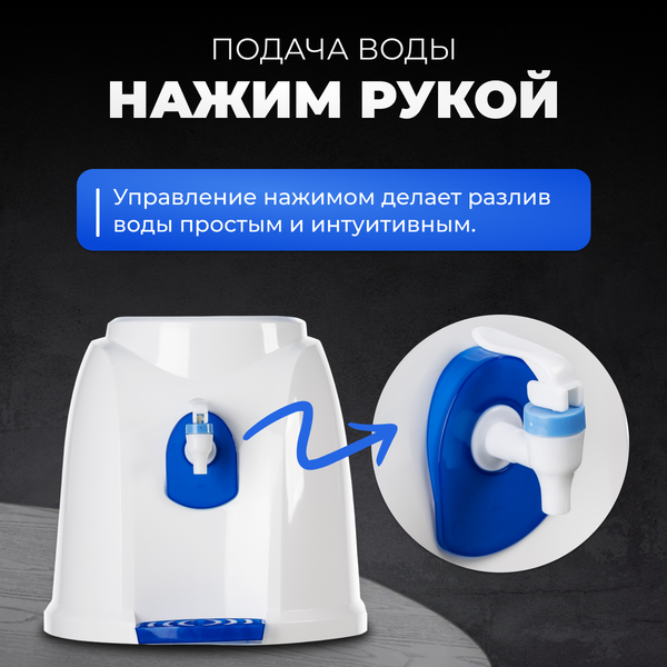 Изображение товара Раздатчик воды Sundays 01