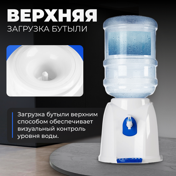 Изображение товара Раздатчик воды Sundays 01
