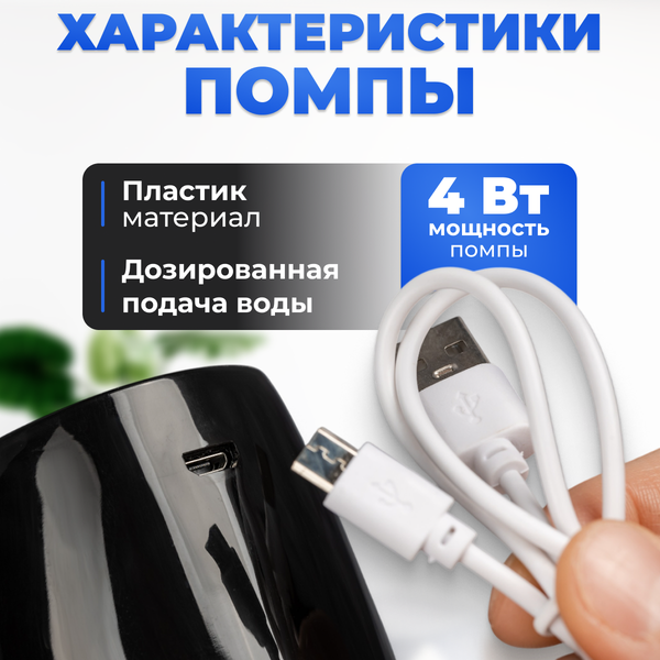 Изображение товара Помпа для воды Sundays SL-10