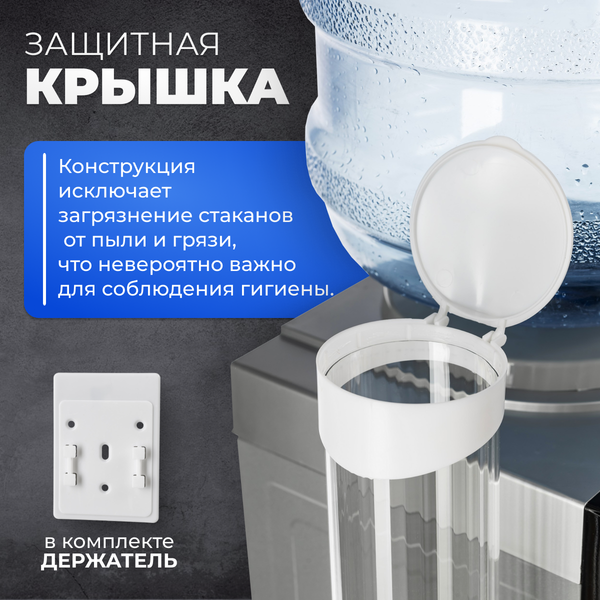 Изображение товара Держатель стаканов для кулера Sundays Белый