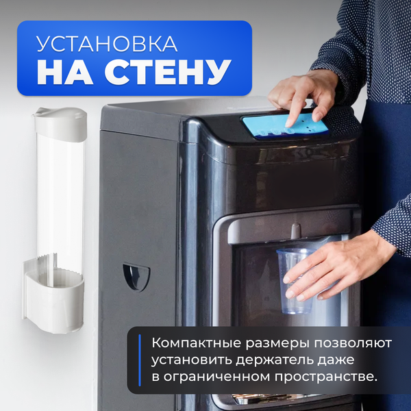 Изображение товара Держатель стаканов для кулера Sundays Белый