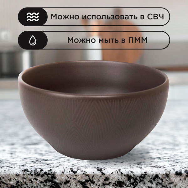 Изображение товара Салатник JEWEL Мокко ПС0014-50