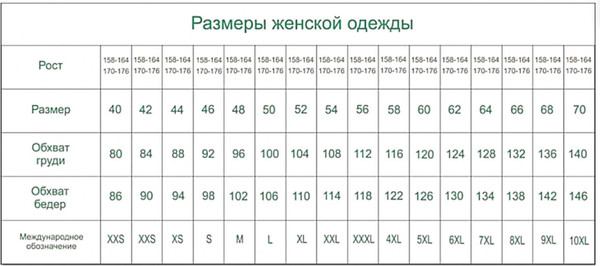Изображение товара Майка домашняя Verally 3022-1 (р.170,176-120-126, черный)
