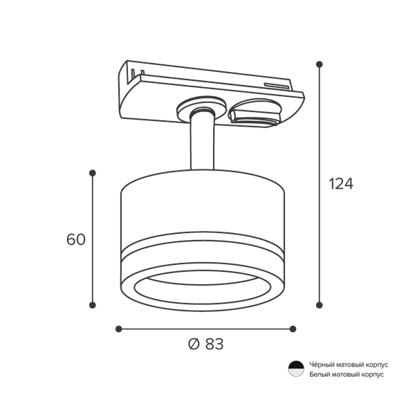 Изображение товара Трековый светильник Wolta WTL-GX53/06W