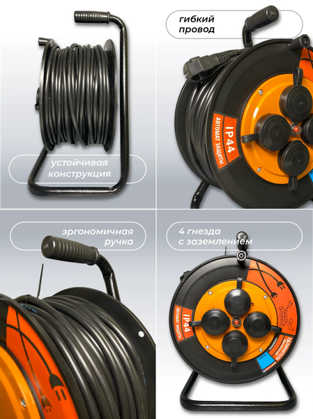 Изображение товара Удлинитель на катушке DEKRON УКМ4404-2424 (30м)