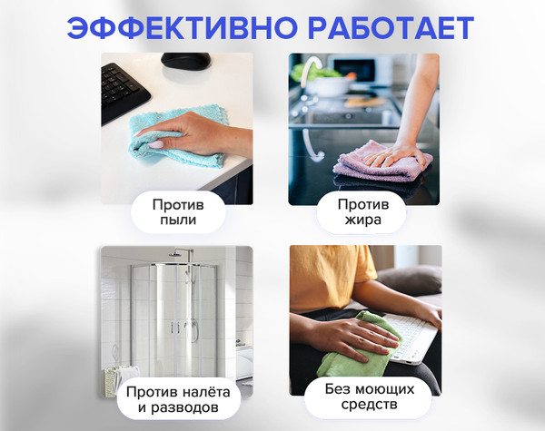 Изображение товара Набор салфеток хозяйственных Lomberta универсальные из микрофибры (2шт)