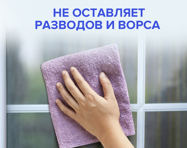 Изображение товара Набор салфеток хозяйственных Lomberta универсальные из микрофибры (2шт)