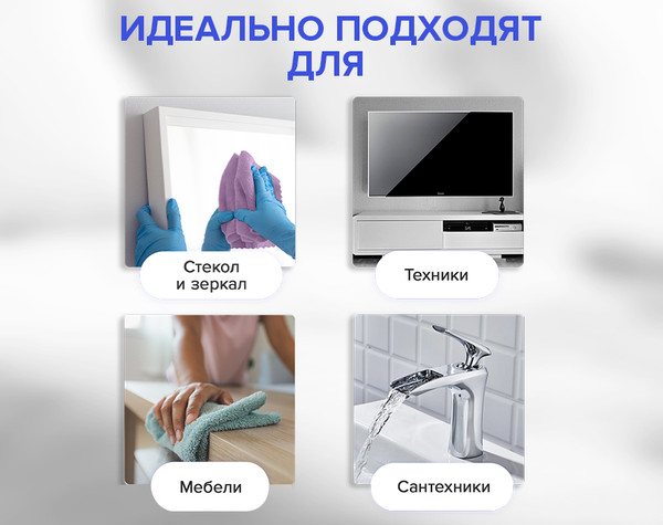 Изображение товара Набор салфеток хозяйственных Lomberta универсальные из микрофибры (2шт)
