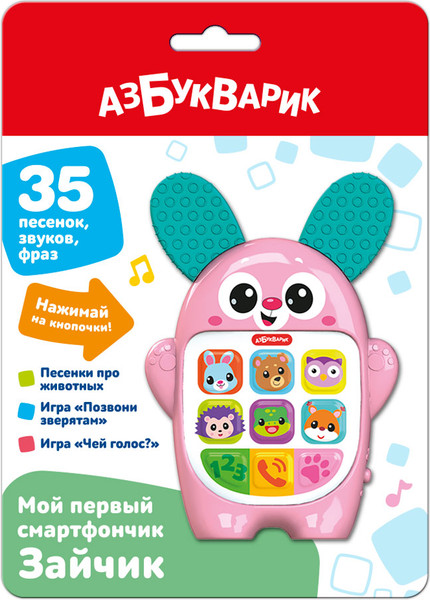 Изображение товара Развивающая игрушка Азбукварик Зайчик. Мой первый смартфончик / 3337