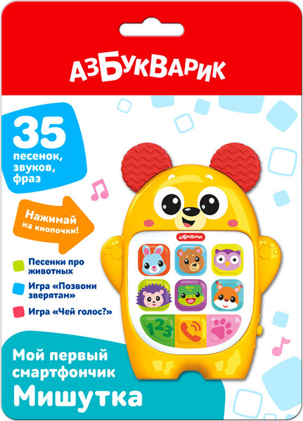 Изображение товара Развивающая игрушка Азбукварик Мишутка. Мой первый смартфончик / 3338