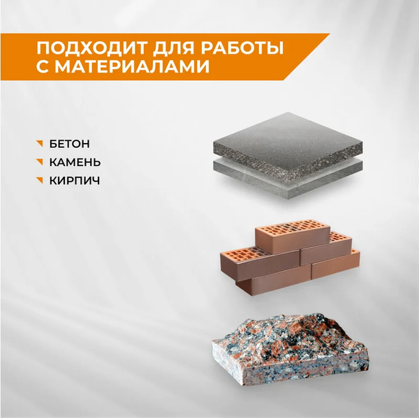 Изображение товара Отрезной диск алмазный Vira Rage 601076