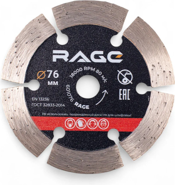 Изображение товара Отрезной диск алмазный Vira Rage 601076