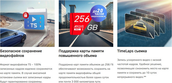 Изображение товара Автомобильный видеорегистратор NeoLine Flash 2K Dual