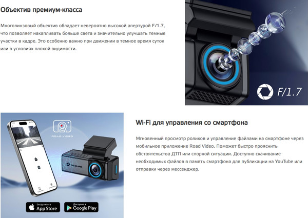 Изображение товара Автомобильный видеорегистратор NeoLine Flash 2K Dual