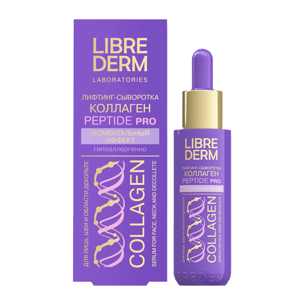 Изображение товара Сыворотка для лица Librederm Коллаген Peptide+ Моментальный эффект (40мл)