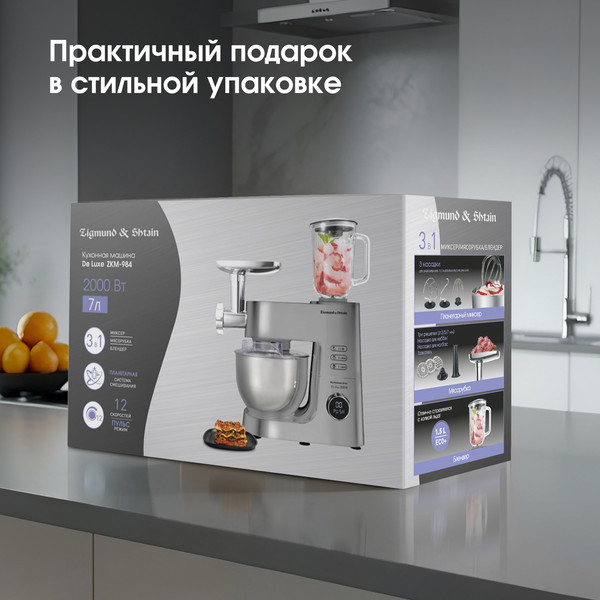 Изображение товара Кухонный комбайн Zigmund & Shtain ZKM-984