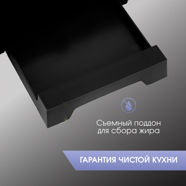 Изображение товара Электрогриль Zigmund & Shtain ZEG-934