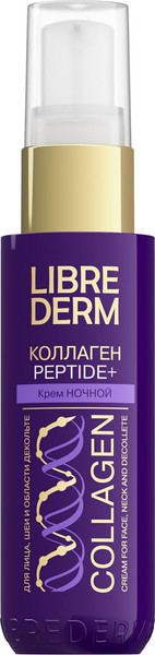 Изображение товара Крем для лица Librederm Коллаген Peptide+ ночной (50мл)