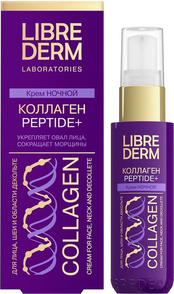 Изображение товара Крем для лица Librederm Коллаген Peptide+ ночной (50мл)