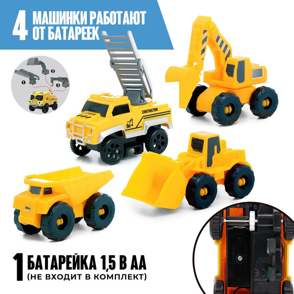 Изображение товара Автотрек гибкий Автоград Мегастройка CF2224 / 10453682 (124эл)