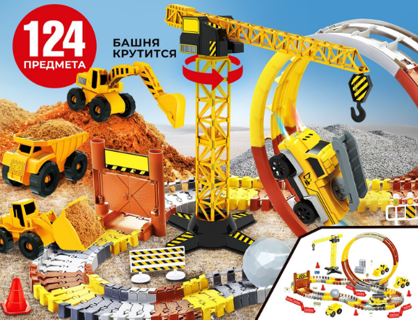 Изображение товара Автотрек гибкий Автоград Мегастройка CF2224 / 10453682 (124эл)