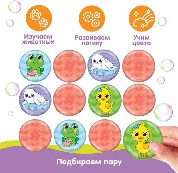 Изображение товара Набор стикеров для ванной Крошка Я Забавные животные / 9555615 (12шт)