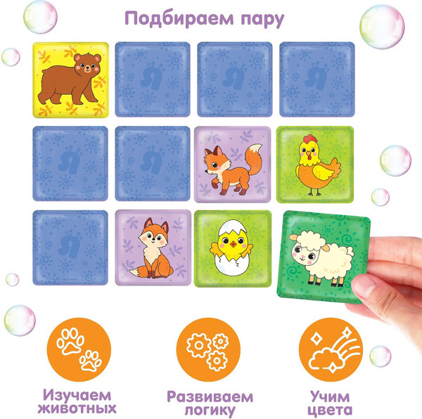 Изображение товара Набор стикеров для ванной Крошка Я Мамы и малыши / 9555612 (12шт)