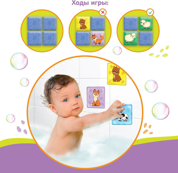 Изображение товара Набор стикеров для ванной Крошка Я Мамы и малыши / 9555612 (12шт)