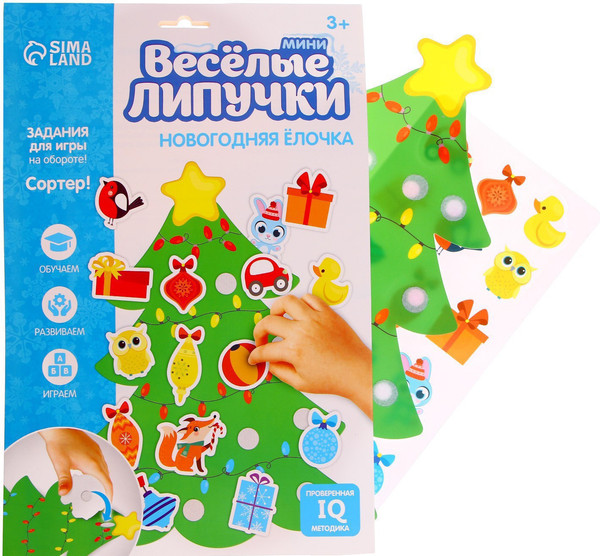Изображение товара Развивающий игровой набор Веселые липучки Новый год! Елка / 4274864