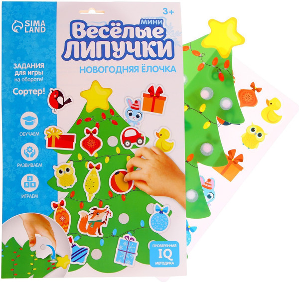 Изображение товара Развивающий игровой набор Веселые липучки Новый год! Елка / 4274864