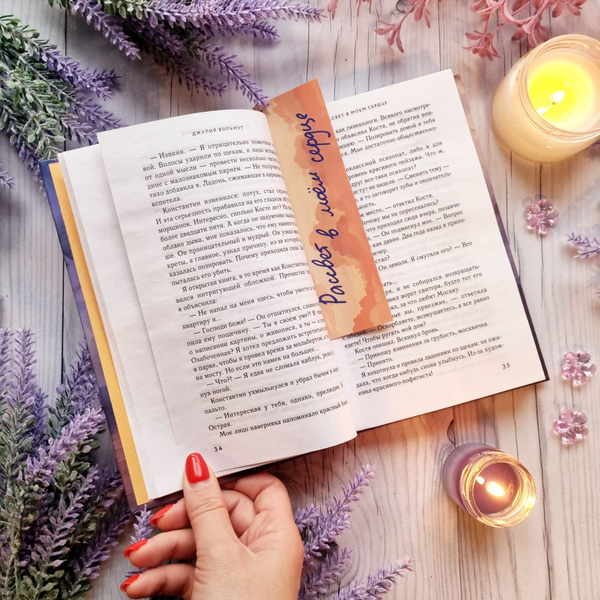 Изображение товара Книга Эксмо Рассвет в моем сердце, твердая обложка (Вольмут Джулия)