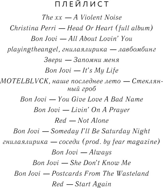 Изображение товара Книга Эксмо Рассвет в моем сердце, твердая обложка (Вольмут Джулия)