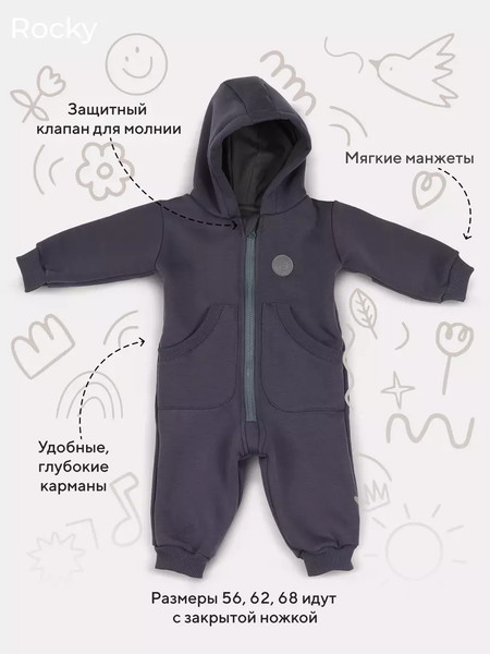 Изображение товара Комбинезон прогулочный детский Rant Rocky / 159-68 (Slate Grey, р.68)