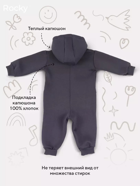 Изображение товара Комбинезон прогулочный детский Rant Rocky / 159-68 (Slate Grey, р.68)