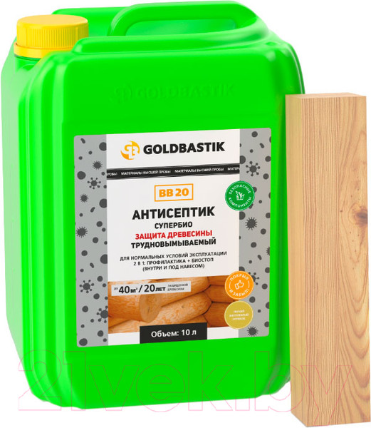 Изображение товара Антисептик для древесины Goldbastik Супербио / BB 20 (5л)