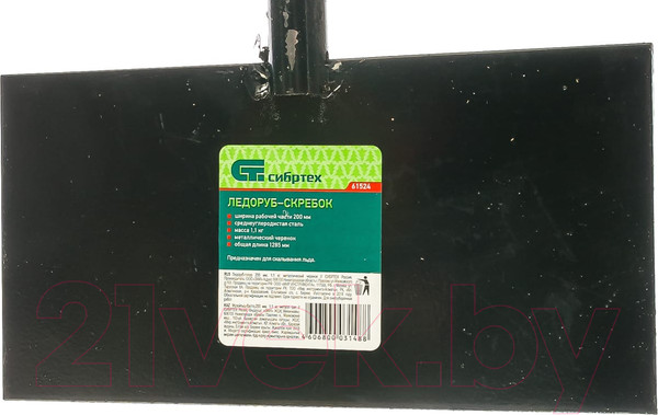 Изображение товара Ледоруб СибрТех 61524