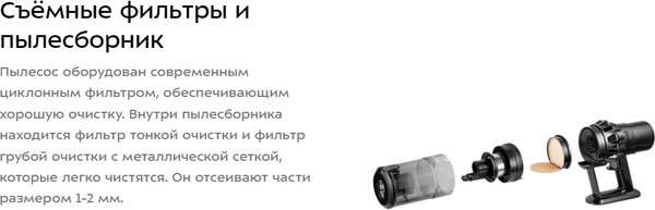 Изображение товара Вертикальный пылесос Kitfort КТ-5284