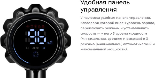 Изображение товара Вертикальный пылесос Kitfort КТ-5284
