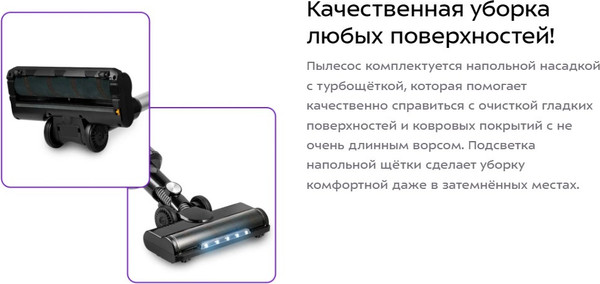 Изображение товара Вертикальный пылесос Kitfort КТ-5284