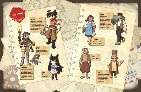 Изображение товара Энциклопедия Эксмо Золотой век приключений. Выпуск 1. Сокровища фараона (Tadatada)