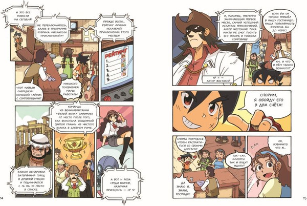 Изображение товара Энциклопедия Эксмо Золотой век приключений. Выпуск 1. Сокровища фараона (Tadatada)