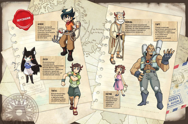 Изображение товара Энциклопедия Эксмо Золотой век приключений. Выпуск 2. Логово Минотавра (Tadatada)