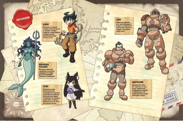 Изображение товара Энциклопедия Эксмо Золотой век приключений. Выпуск 3. Ярость зомби-пиратов (Tadatada)