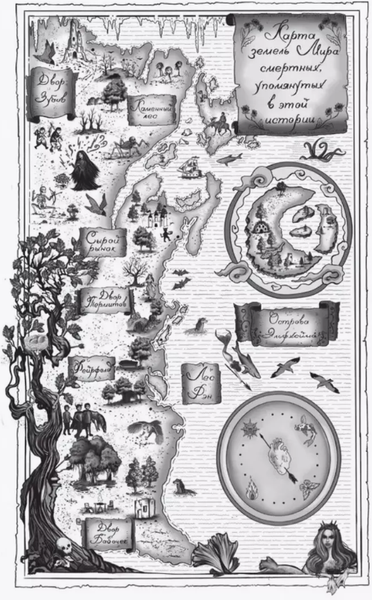 Изображение товара Книга FreeDom Принц Эльфхейма. Украденный наследник твердая обложка (Блэк Холли)