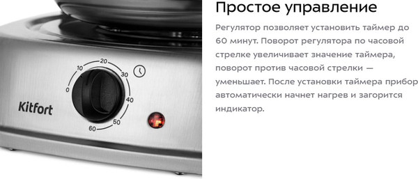 Изображение товара Электрошашлычница Kitfort КТ-1410