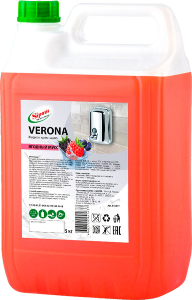 Изображение товара Мыло жидкое Sipom Verona Ягодный мусс (5л)