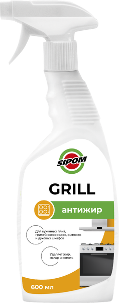 Изображение товара Чистящее средство для кухни Sipom Grill Антижир Щелочное (600мл)