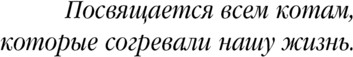 Изображение товара Книга Эксмо Слуга тигра твердая обложка (Ло Ян, Чан Ань)