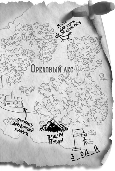 Изображение товара Книга Эксмо Ассистентка Злодея твердая обложка (Мерер Ханна)